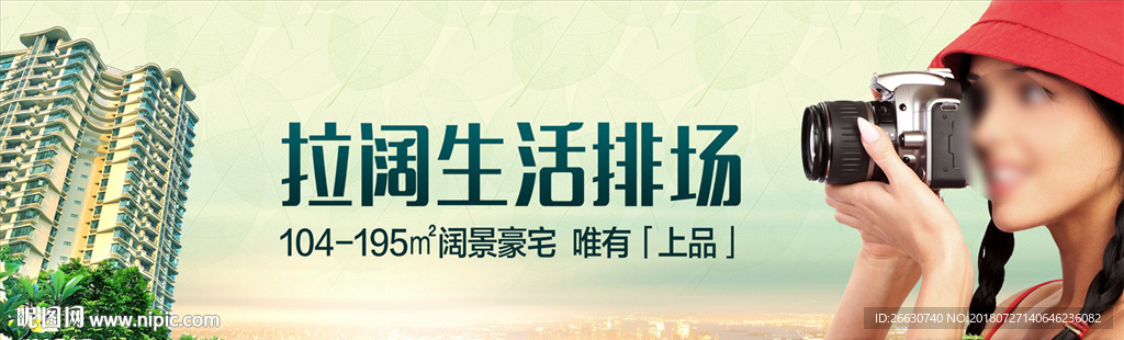 复式大宅 复式 大湾区