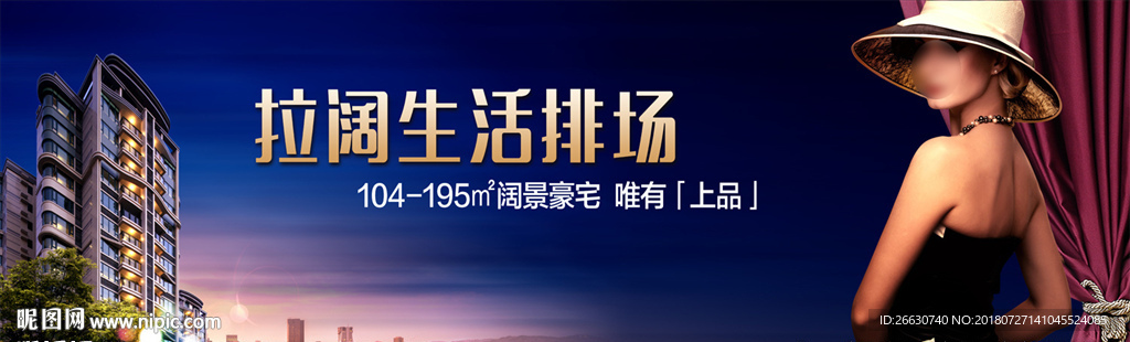 复式大宅 复式 大湾区