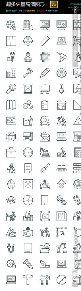 100多款超多超实用图标合集