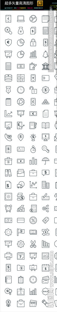 100多款超多超实用图标合集