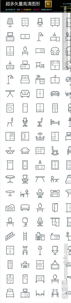 100多款超多超实用图标合集