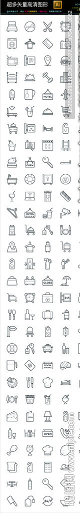 100多款超多超实用图标合集