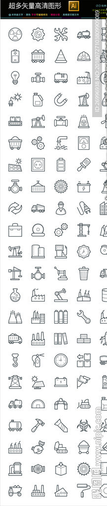100多款超多超实用图标合集