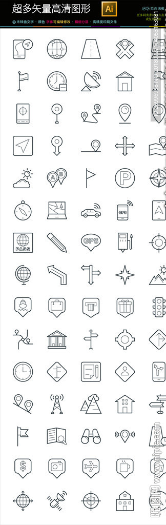 100多款超多超实用图标合集