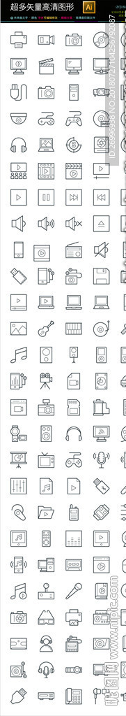 100多款超多超实用图标合集
