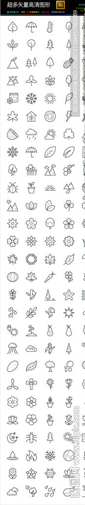 100多款超多超实用图标合集