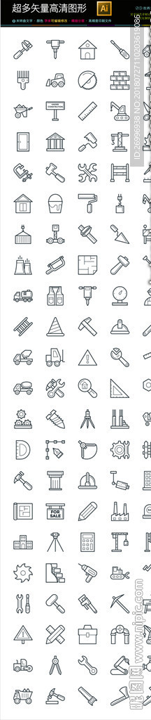 100多款超多超实用图标合集