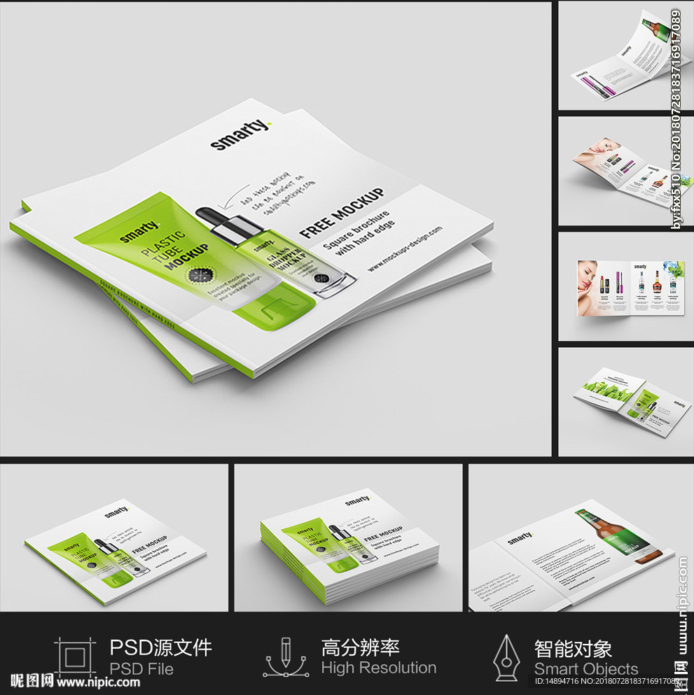 高端大气画册样机模型 提案必备