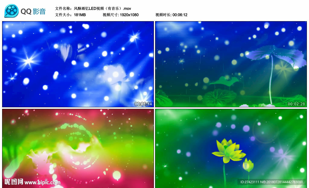 舞蹈 风酥雨忆 舞台背景视频