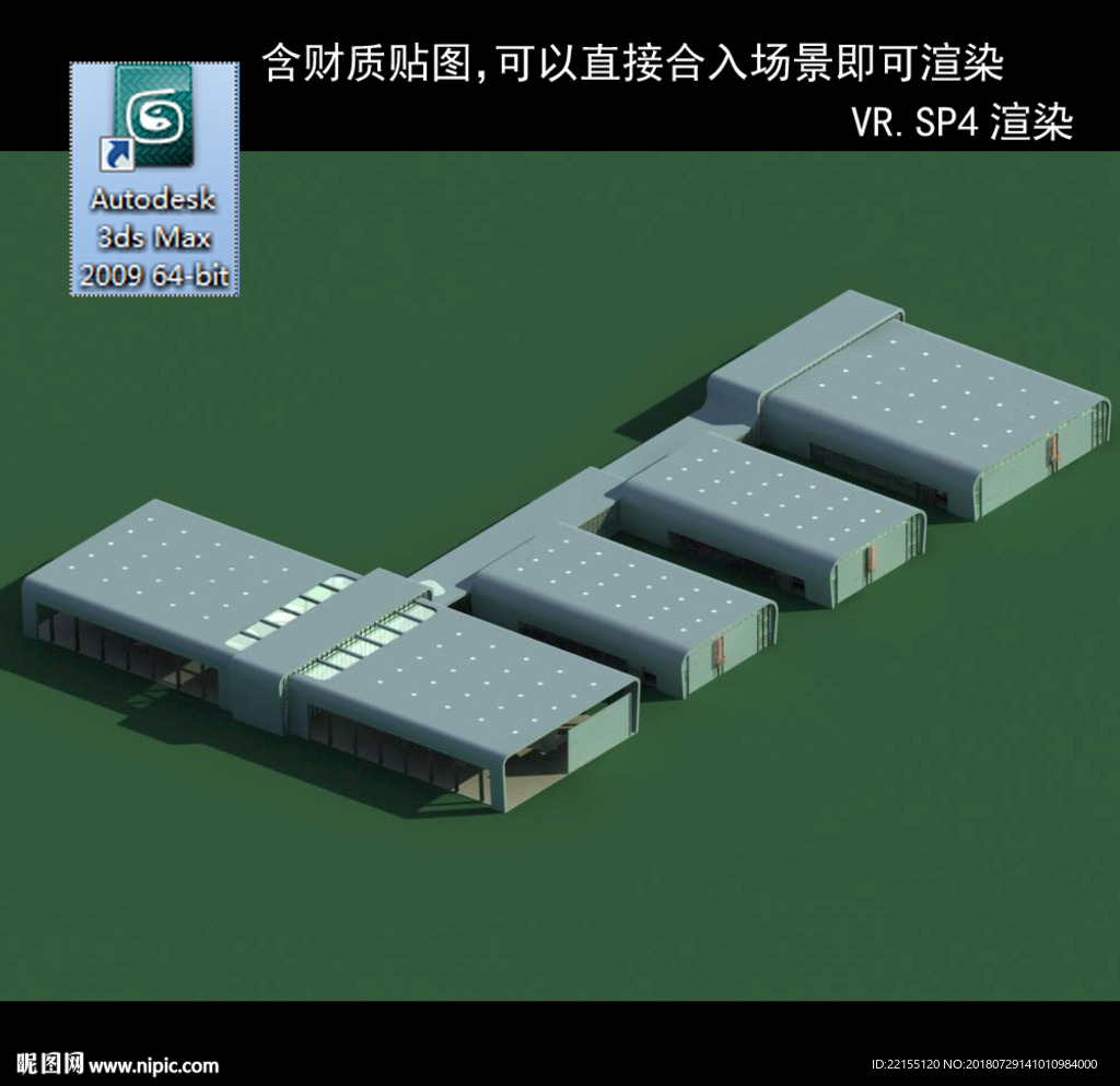 厂房建筑 彩钢厂房 机场