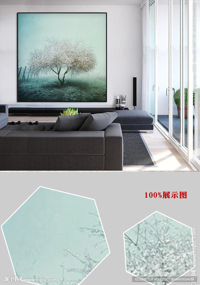 美式抽象树冠风景油画装饰画