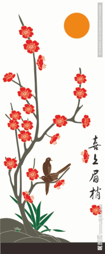 梅花 梅花矢量 喜上眉梢