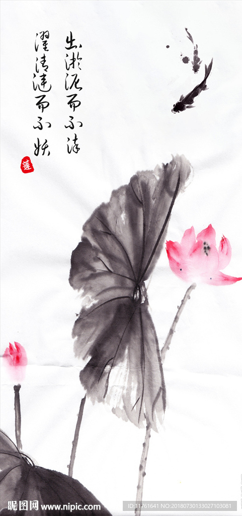 水墨荷花 中式画  新中式抽象