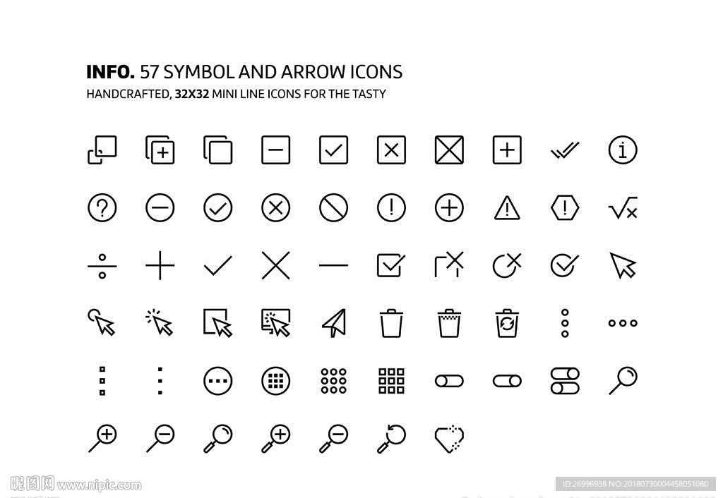 57种医共导视系统箭头图标