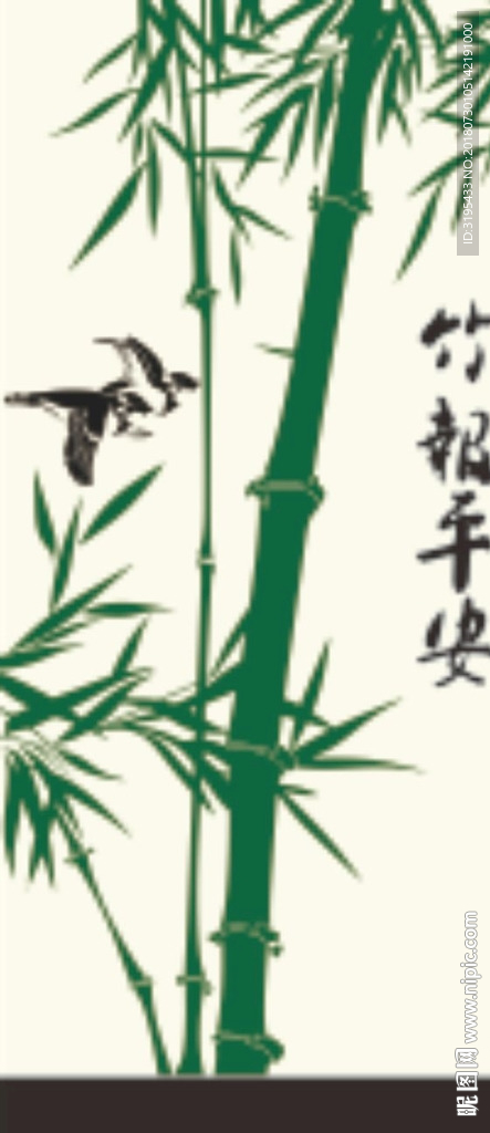 竹报平安 小鸟 竹子 竹子矢量