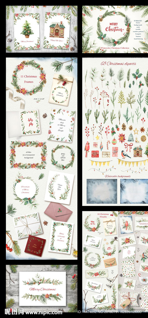 水彩圣诞松树枝花环花框装饰