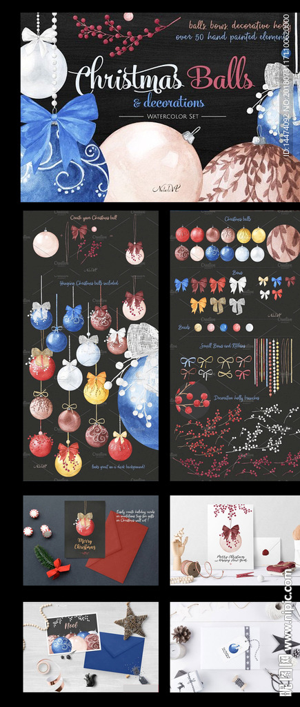 水彩手绘圣诞球浆果礼物