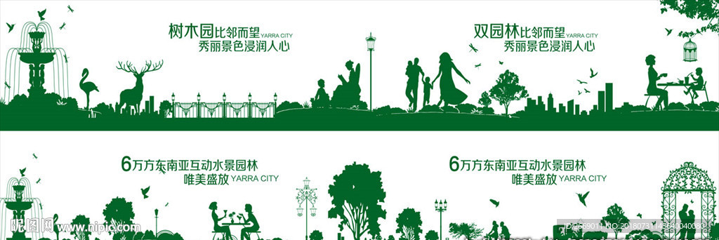 看楼通道 地产围墙