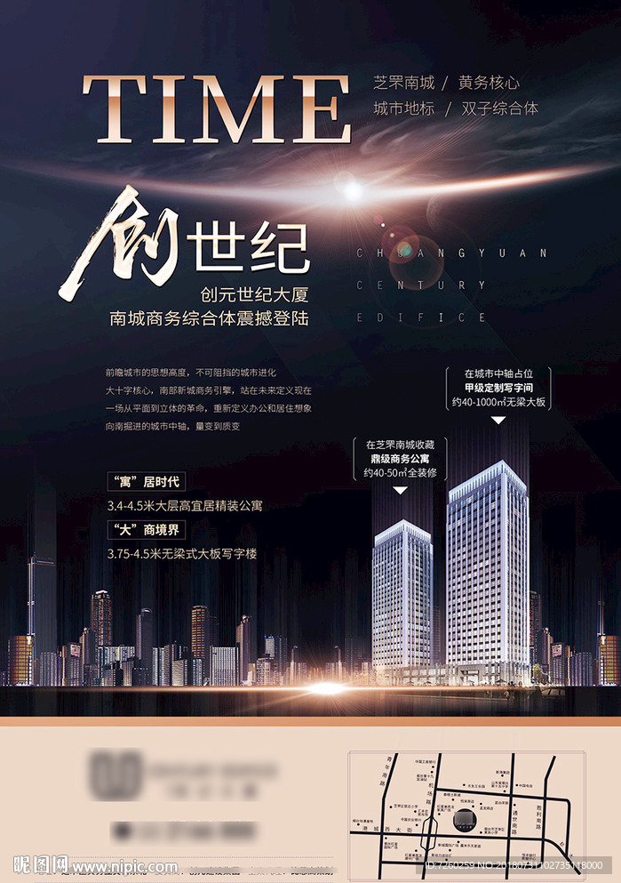 地产单页 高端地产 黑金地产