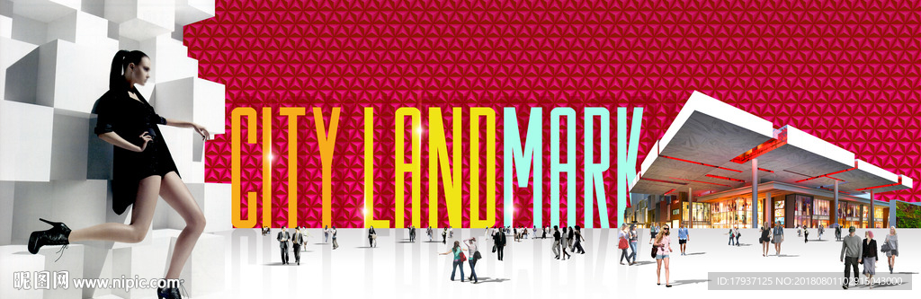 晚会 活动 电商 双12 商业