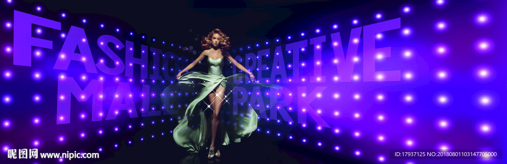 晚会 活动 电商 双12 商业