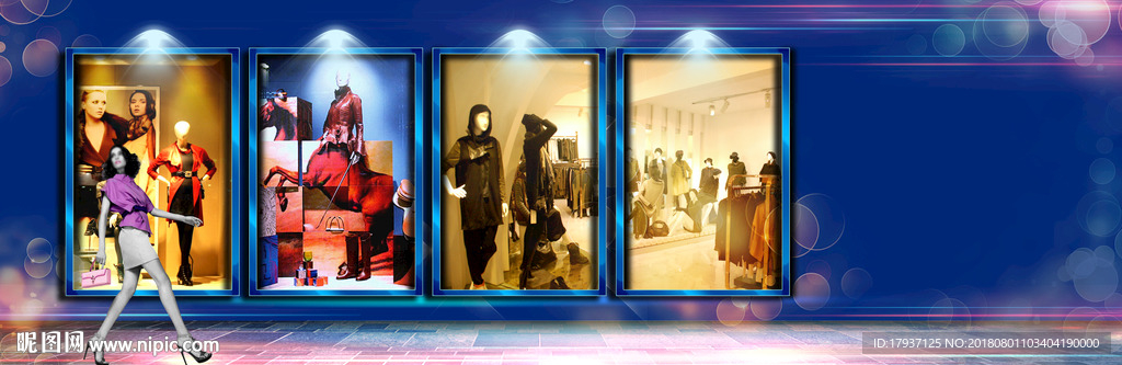 晚会 活动 电商 双12 商业