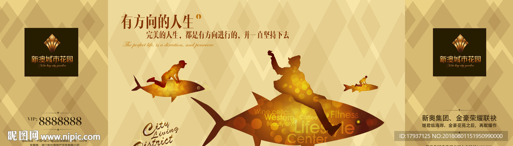 鲸鱼 海湾 复式 创意 开盘