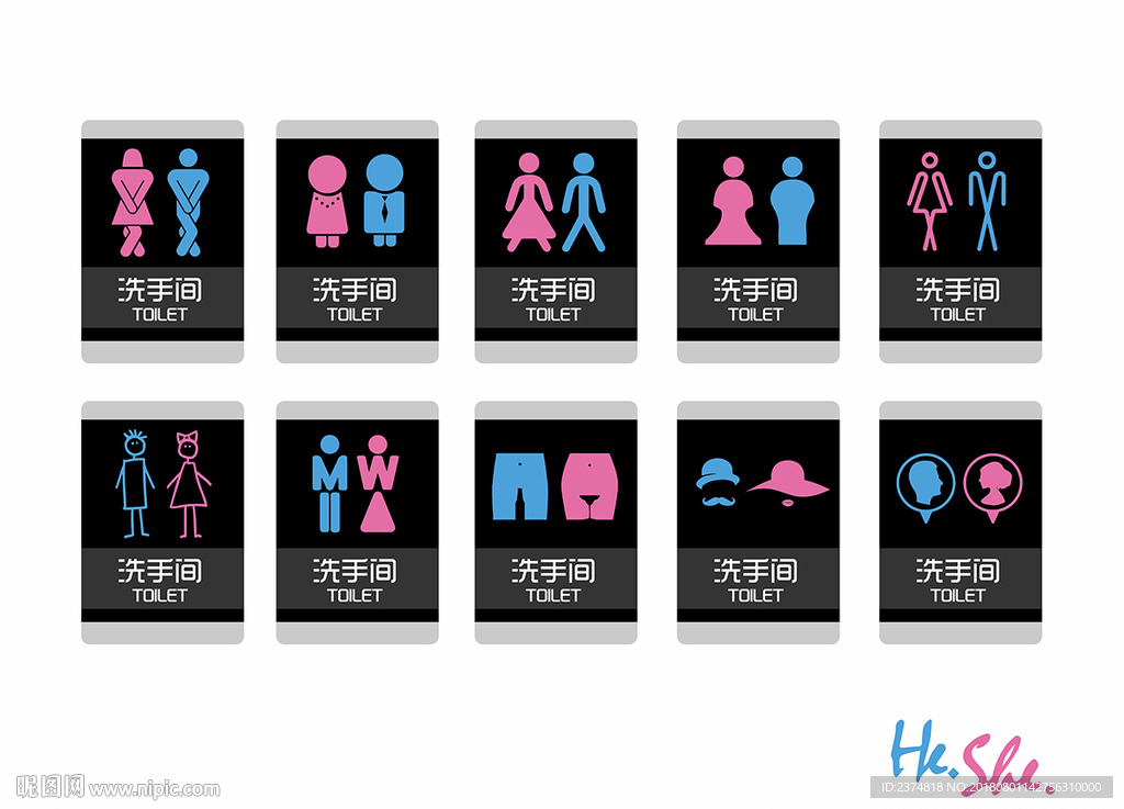 洗手间标识