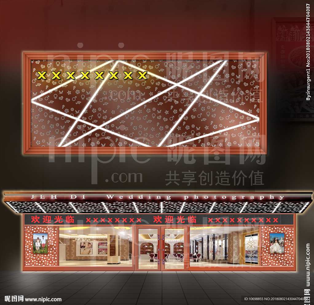 商场临街门头效果图