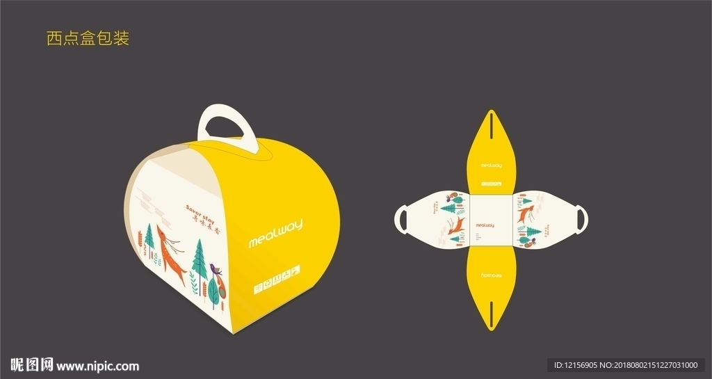 蛋糕盒 西点盒包装