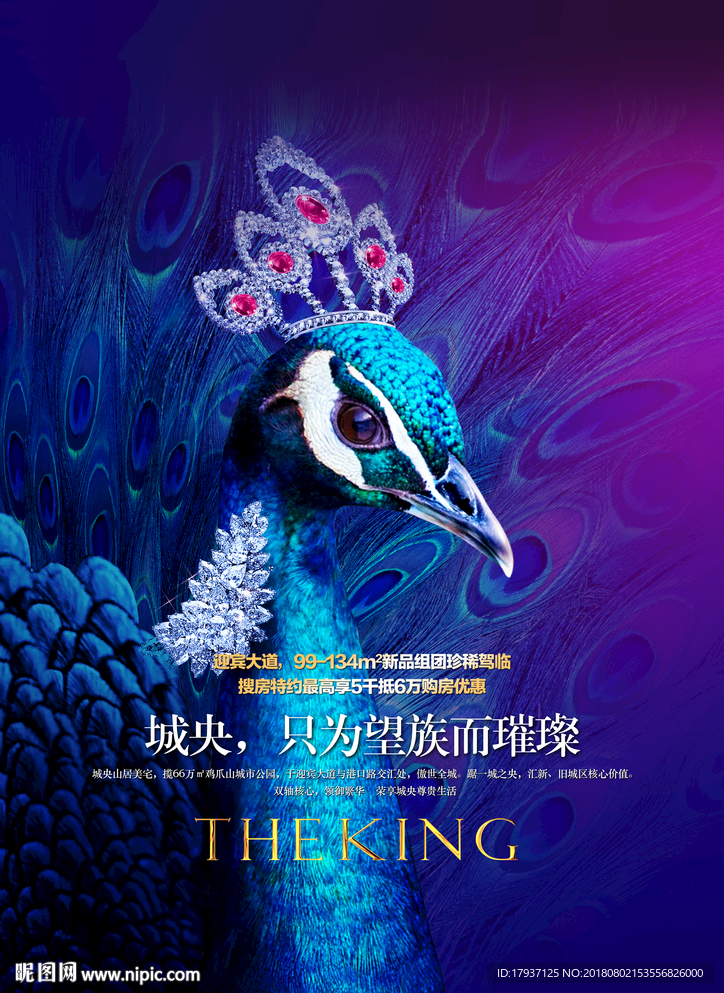 孔雀  盛开 音乐 钢琴  天