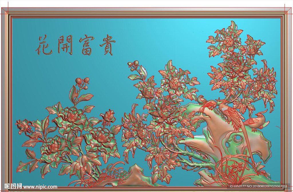 花开富贵牡丹花鸟屏风精雕图浮雕