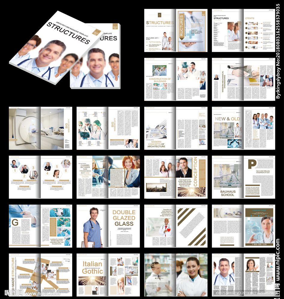 医疗企业内刊杂志画册id模板
