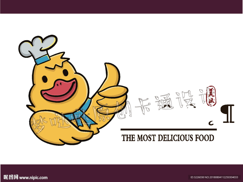 小鸭子卡通形象