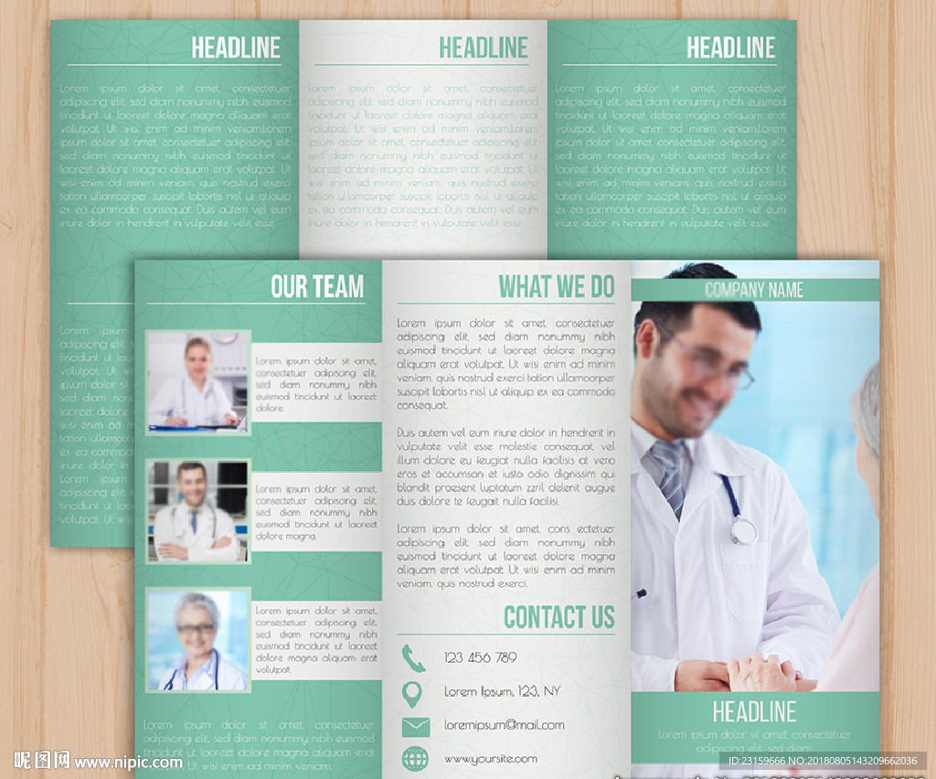 医院体检中心牙科诊所三折页