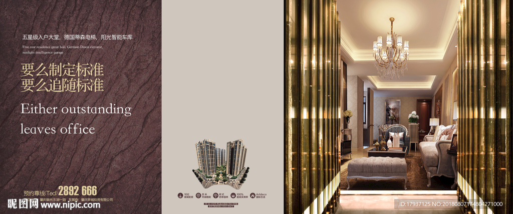 围墙 看楼通道 生活 人物 模