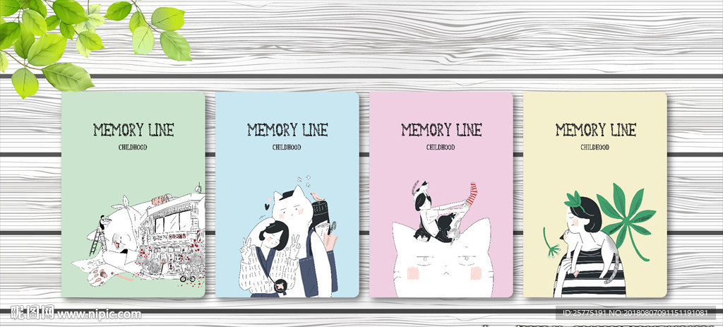 童年记忆线 本子设计图片