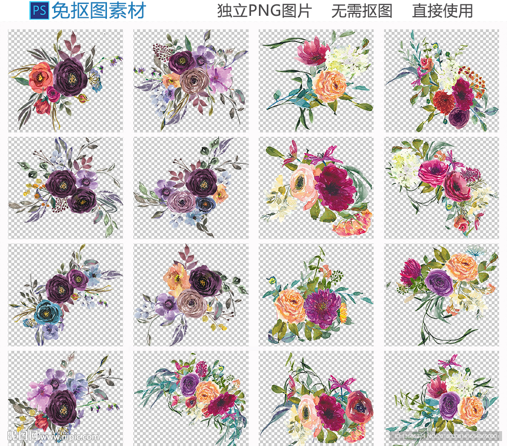 PSD手绘花束免抠图素材