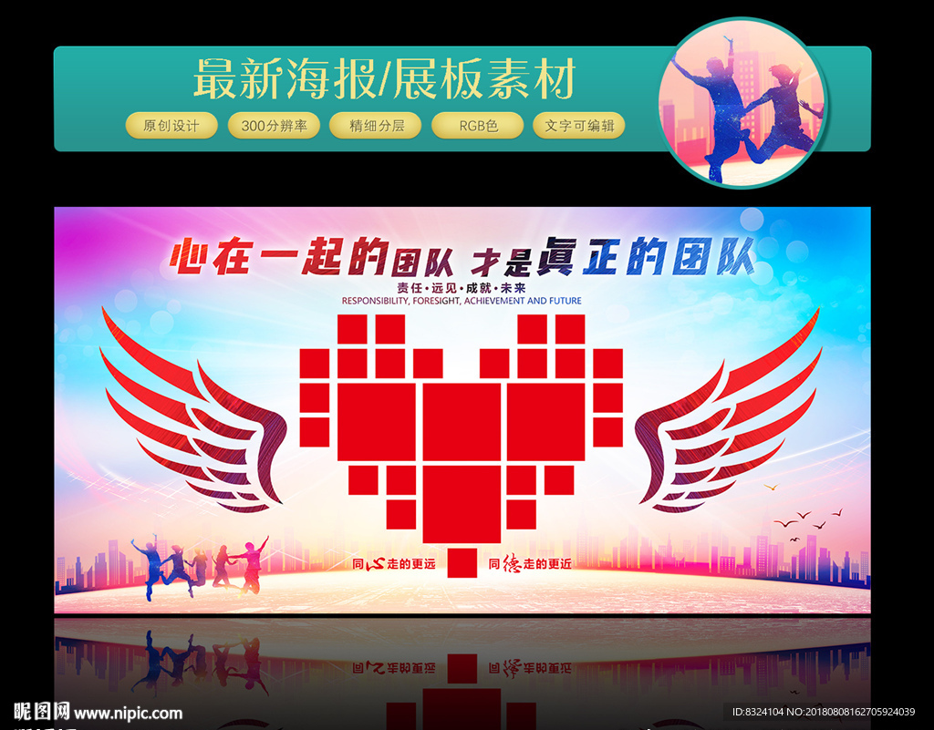 照片墙 企业文化墙