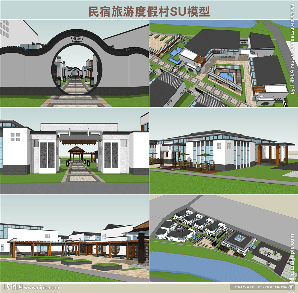 民宿旅游度假村