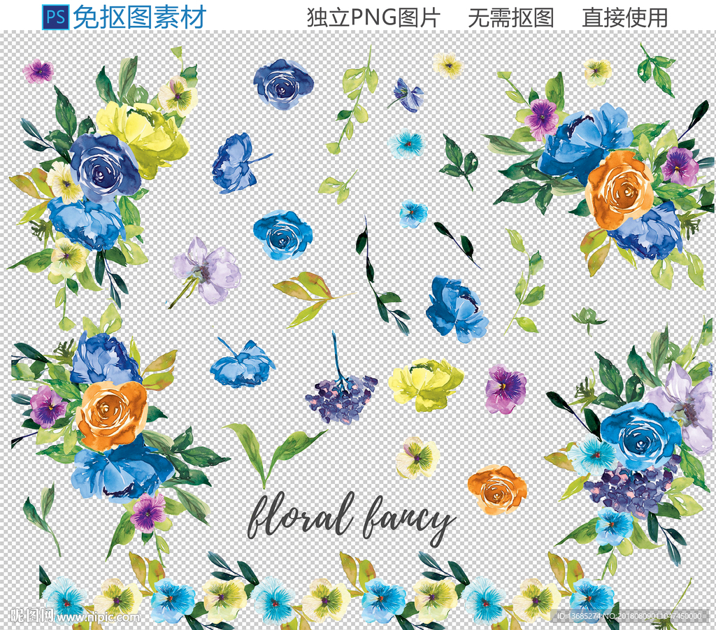 玫瑰花水彩画抠图素材