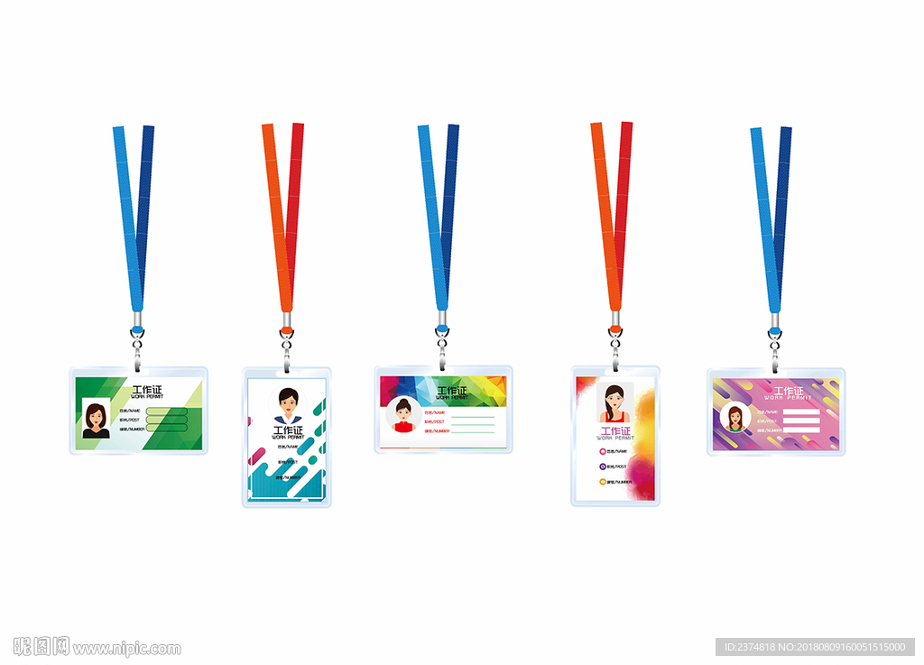 工牌创意设计 工牌