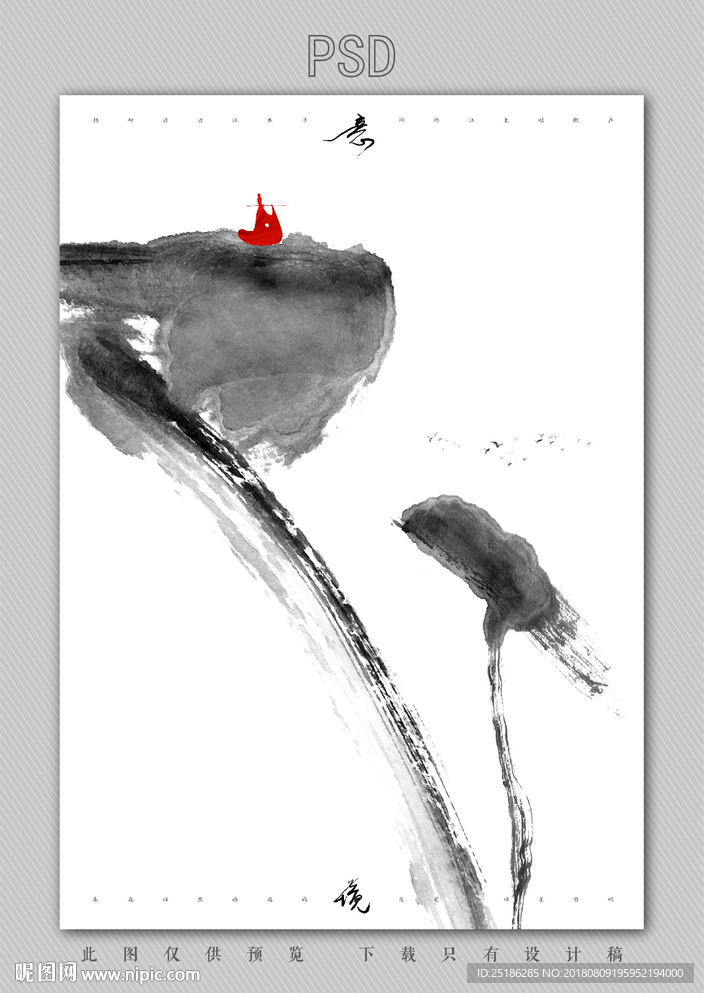 荷花 荷叶 莲蓬