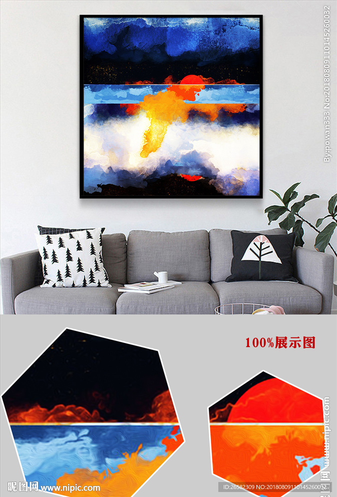 北欧现代简约抽象日出油画装饰画