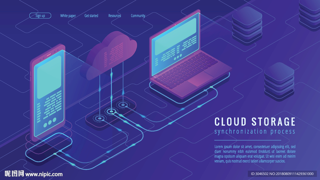 云端存储科技插画设计