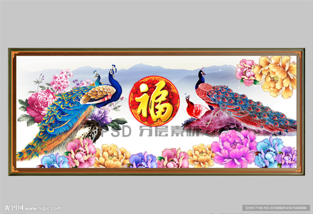 鲜艳牡丹花孔雀福字图