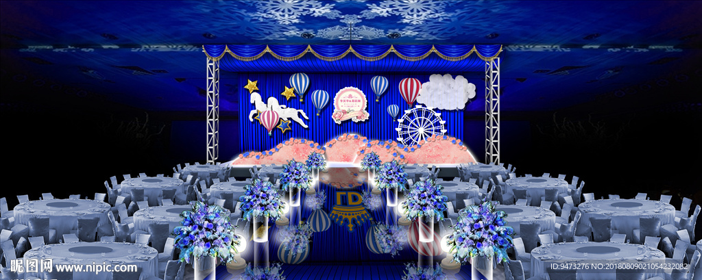 蓝色婚礼仪式区