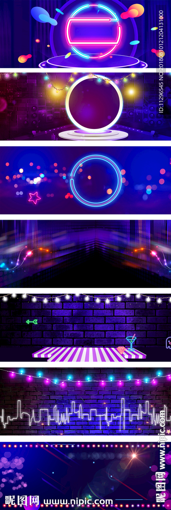 酷炫舞台霓虹灯蓝色砖头背景