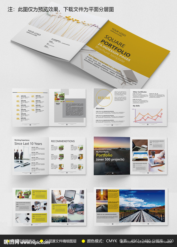 大气简约高端企业画册