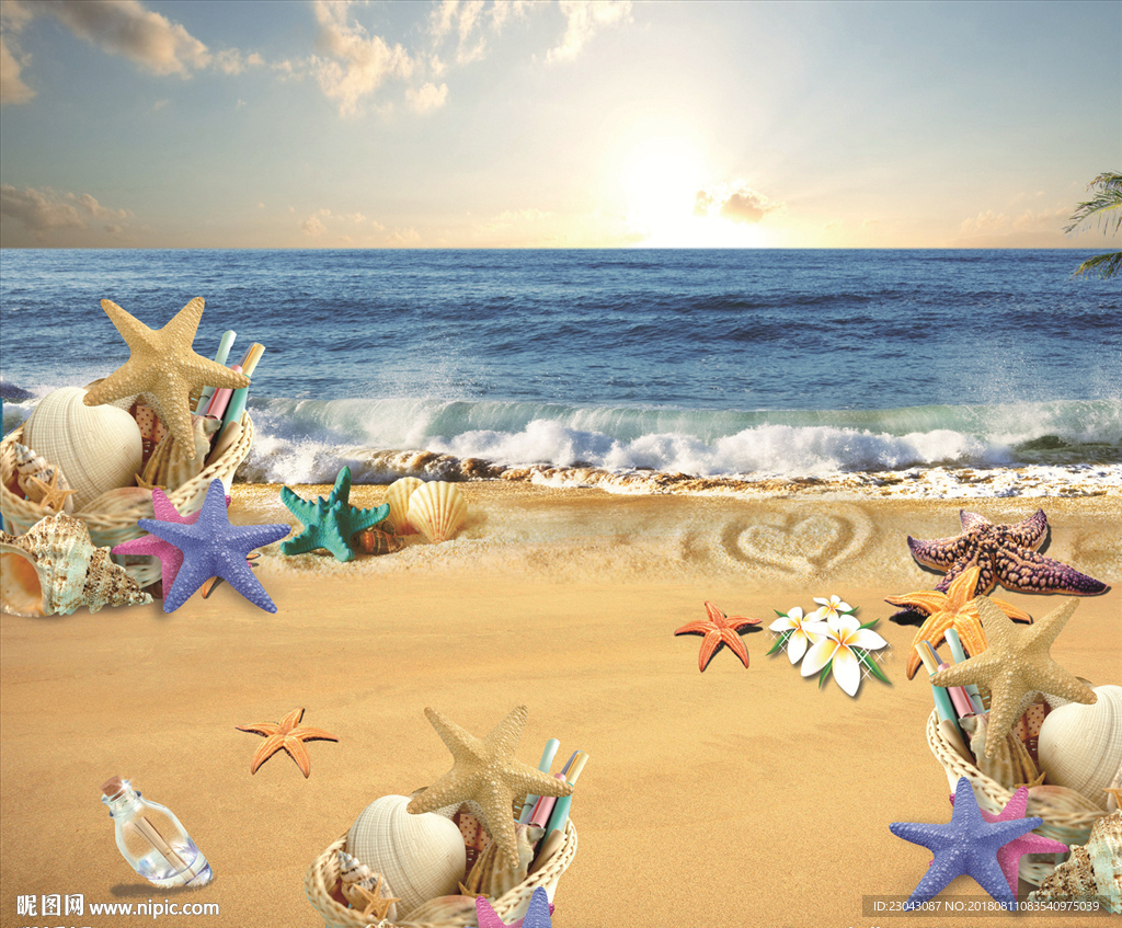 海滩沙滩贝壳海星3D地板